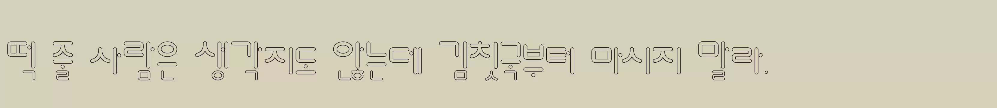 Preview Of 1