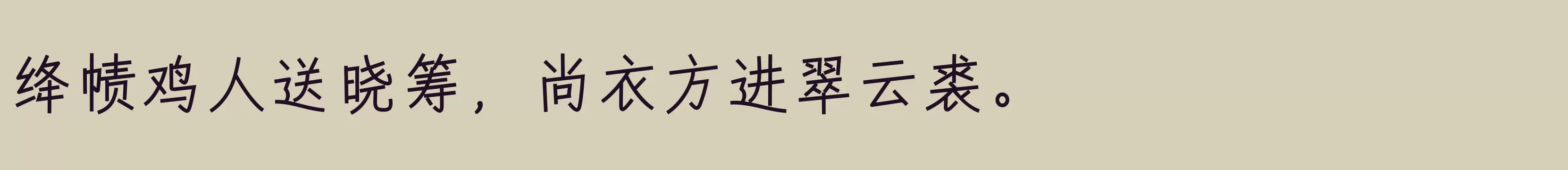 Preview Of 仓耳凌刚体W03