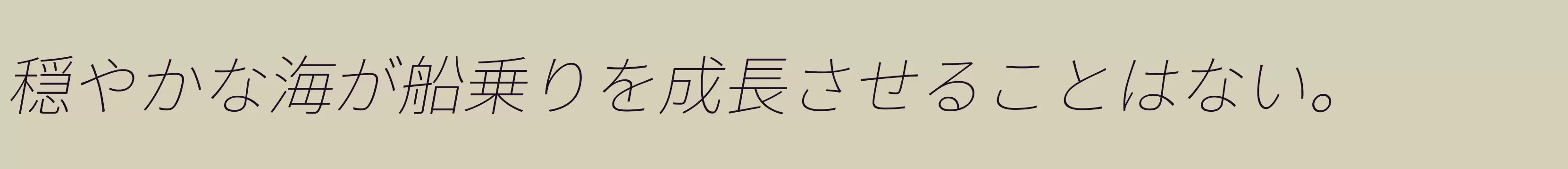 「」字体效果图