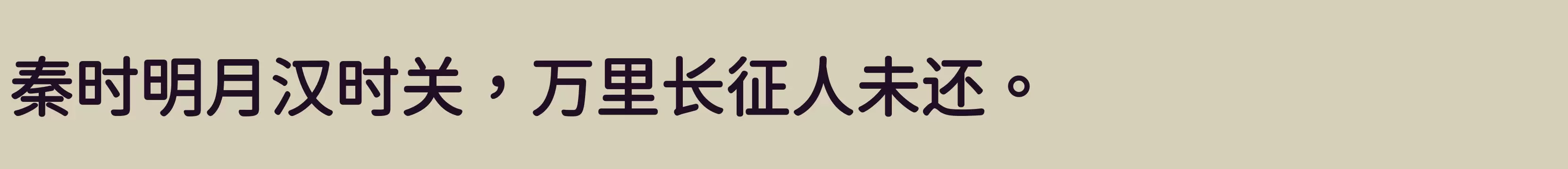 「SemiBold」字体效果图