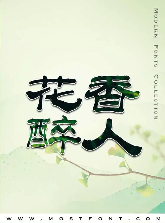 Typographic Design of 丛台