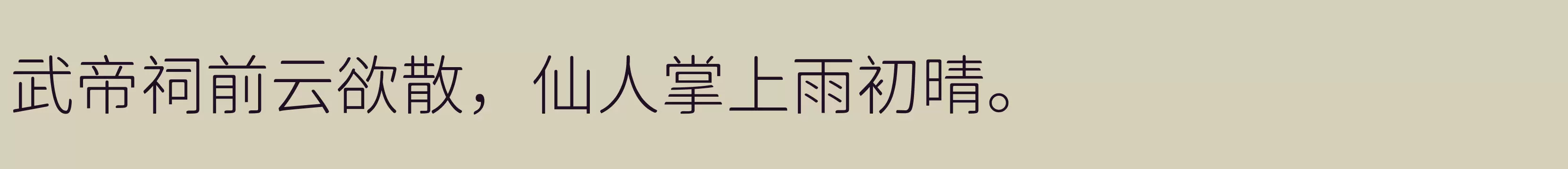 「Light」字体效果图