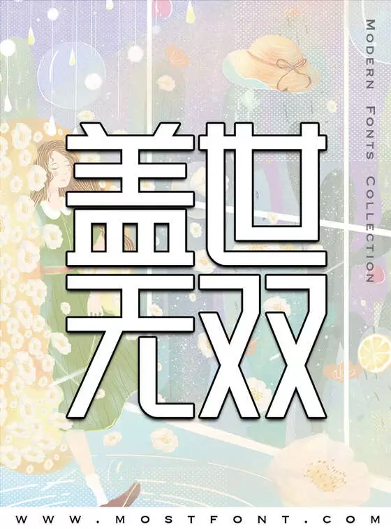 Typographic Design of 峰广明锐体