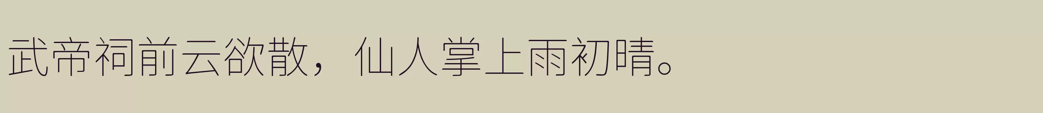 「Thin」字体效果图