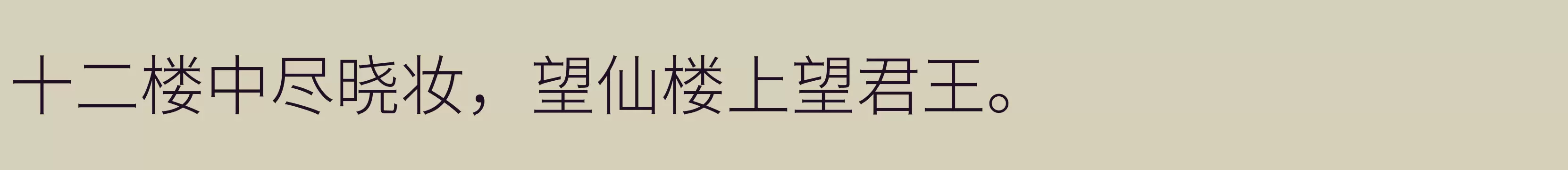 「Light」字体效果图