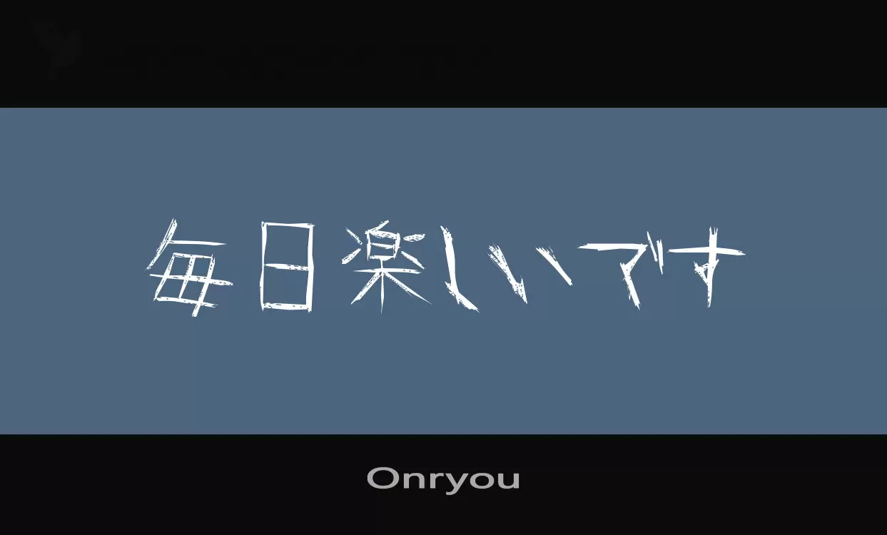 「Onryou」字体效果图