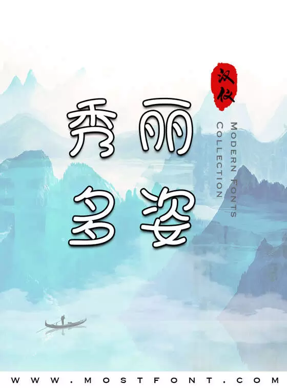 Typographic Design of 猴嗨森简