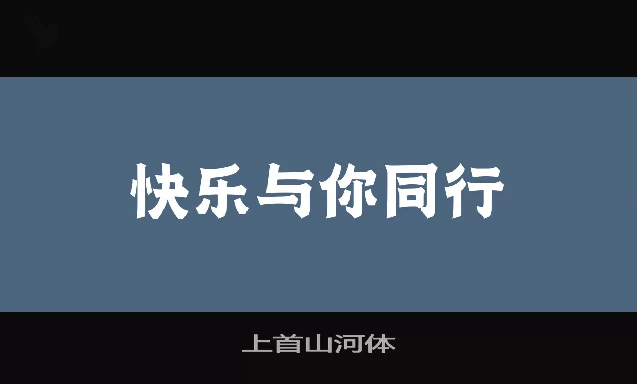 Sample of 上首山河体