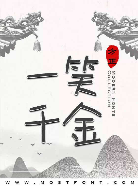 Typographic Design of 变成星星守护你