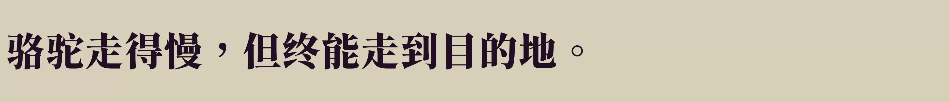 「H」字体效果图