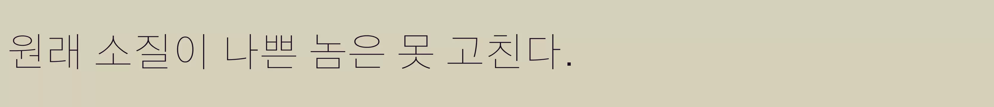 「Thin」字体效果图